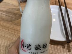 自制酸奶-小艺烧烤(曲江店)