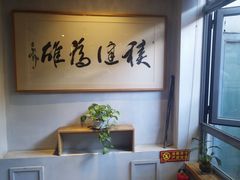 -滇越乘象云南餐厅(豆各庄店)