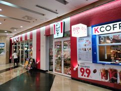 -万达广场(厦门湖里店)