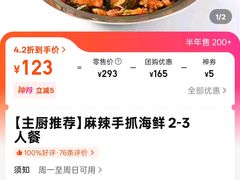 -大哈福烧烤·海鲜·家常菜(延安三路店)