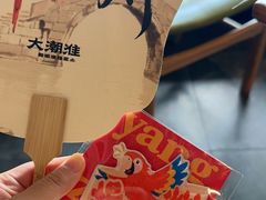 -大潮淮·淮扬菜(何园旗舰店)