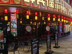 -将醉民谣·烧烤江湖菜酒馆(大石店)