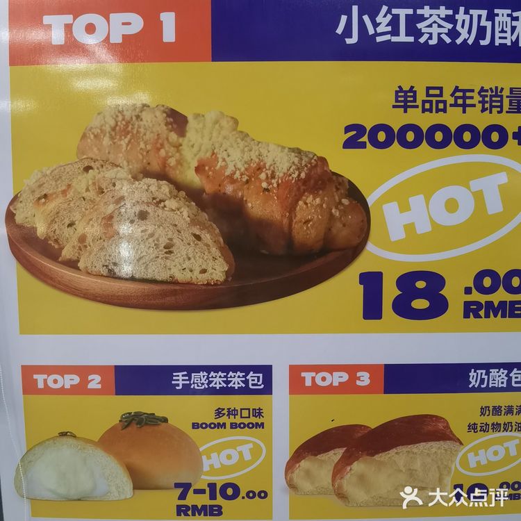 手感麦夫#长沙本地面包店#长沙本地美食推荐#手工面包