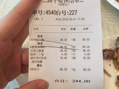 账单-扬州狮子楼·非遗淮扬菜(总店)