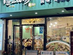 -唔止卤嘢·潮州菜(鹭江店)
