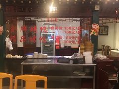 -天外天烤鸭店(八角店)