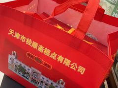 -芦庄子桂顺斋(和平路总店)