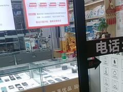 -苹果华为小米手机维修中心