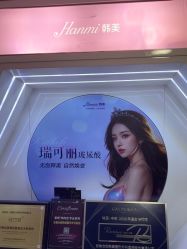 -安徽合肥韩美整形外科医院