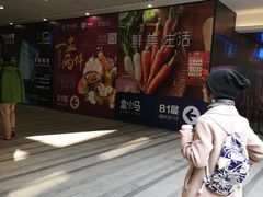-中海环宇荟