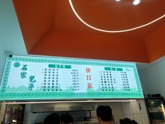 -石家包子(大学习巷店)