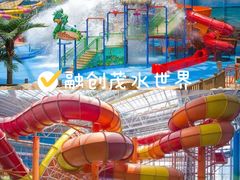 -合肥融创水世界