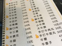菜单-牛一煲美食(江高店)