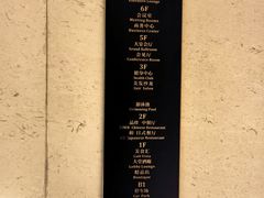 -太原富力万达文华酒店·美食汇西餐厅