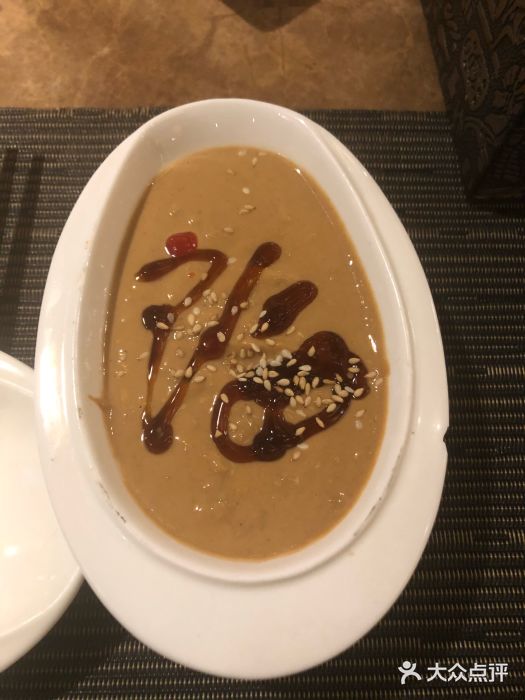 大得涮肉(三元桥店)传统小料图片