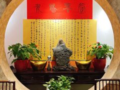 -和满堂·经典本帮菜(川沙古镇店)