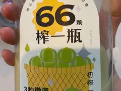 -奈雪的茶(东原悦荟店)
