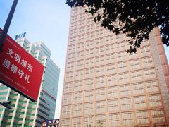 -上海红塔豪华精选酒店