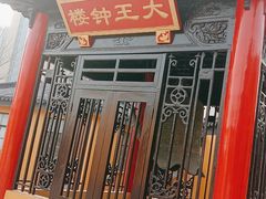 -西塘广惠公园
