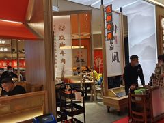 -川堂风·跷脚牛肉·乐山爆炒(宝山日月光店)