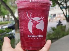 -瑞幸咖啡(中山路汇嘉时代店)