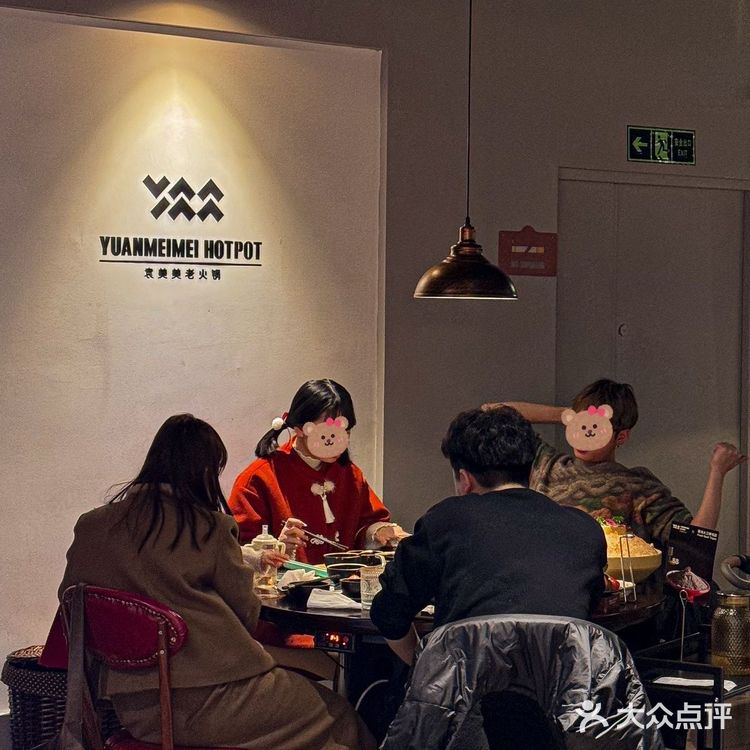 不愧是大上海，开了首家重庆火锅bistro