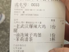 -前进5路汉堡炸鸡(昙华林店)