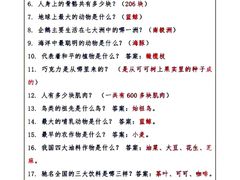 -深圳市福田区外国语小学(景秀校区)