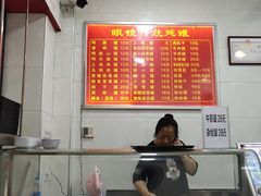 -广达眼镜炖罐(广达店)