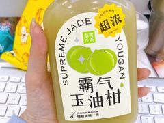 -奈雪的茶(中海环宇荟店)