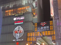 -松本清(心斋桥中央店)