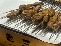 -泰山王老三串旗舰店(万达店)