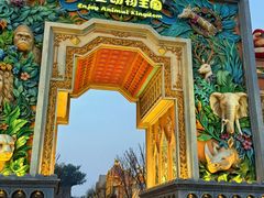 -郑州银基国际旅游度假区