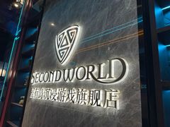 -屋有岛沉浸游戏旗舰店(中山公园店)