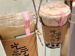 -吃茶三千(海港城店)