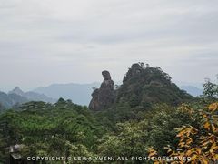 -三清山风景名胜区