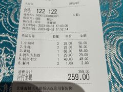 -北塘海鲜·天津菜(大光明桥旗舰店)