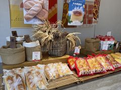 -那家面包房(珠江路店)