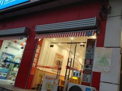 -如意馄饨(铁心桥店)