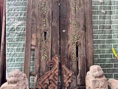 -正阳书局(西四南大街店)