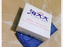 -海大大蒸汽海鲜餐厅·粤菜·特色小炒(欢乐颂店)