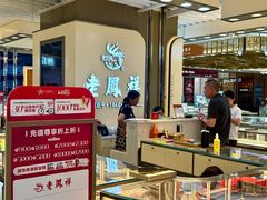 -八佰伴(人民中路店)