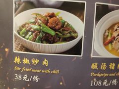 -楚禾宴·家宴(光谷大道店)