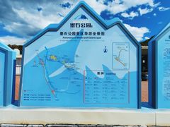 -墨石公园景区