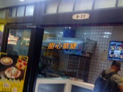 门面-吉品合酥脆烤饼(太平洋森活天地店)