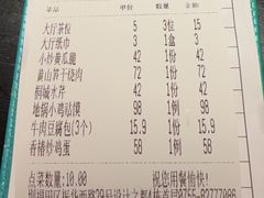 -集贤门·徽菜(福田店)