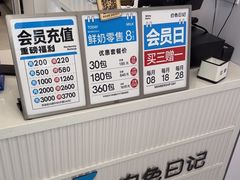 -白色日记·手作酸奶(麦凯乐店)