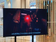 -暴风岛沉浸式体验馆(百联世纪店)
