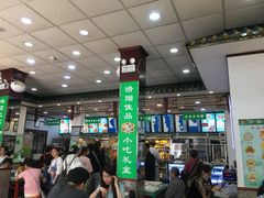 大堂-护国寺小吃(地安门店)