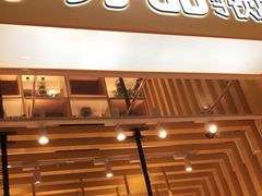 门面-7分甜(雨花客厅店)